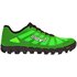 Inov8 Mudclaw G 260 trail running shoes